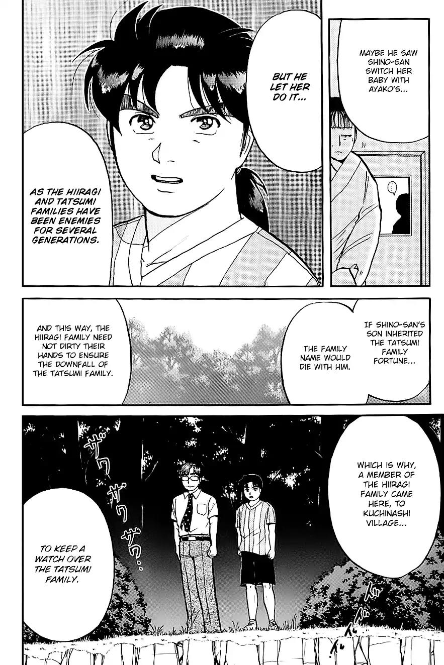 Kindaichi Shounen no Jikenbo Chapter 93 page 17 - Chapter 93: (File 9) Headless Samurai Murder Case (12)