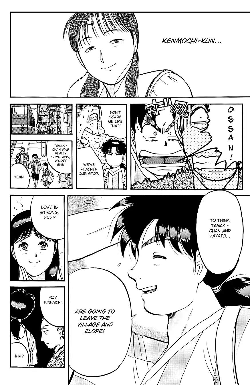 Kindaichi Shounen no Jikenbo Chapter 93 page 21 - Chapter 93: (File 9) Headless Samurai Murder Case (12)