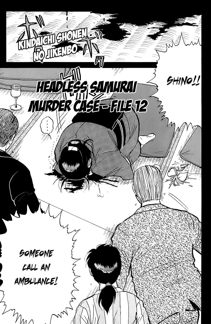 Kindaichi Shounen no Jikenbo Chapter 93 page 4 - Chapter 93: (File 9) Headless Samurai Murder Case (12)