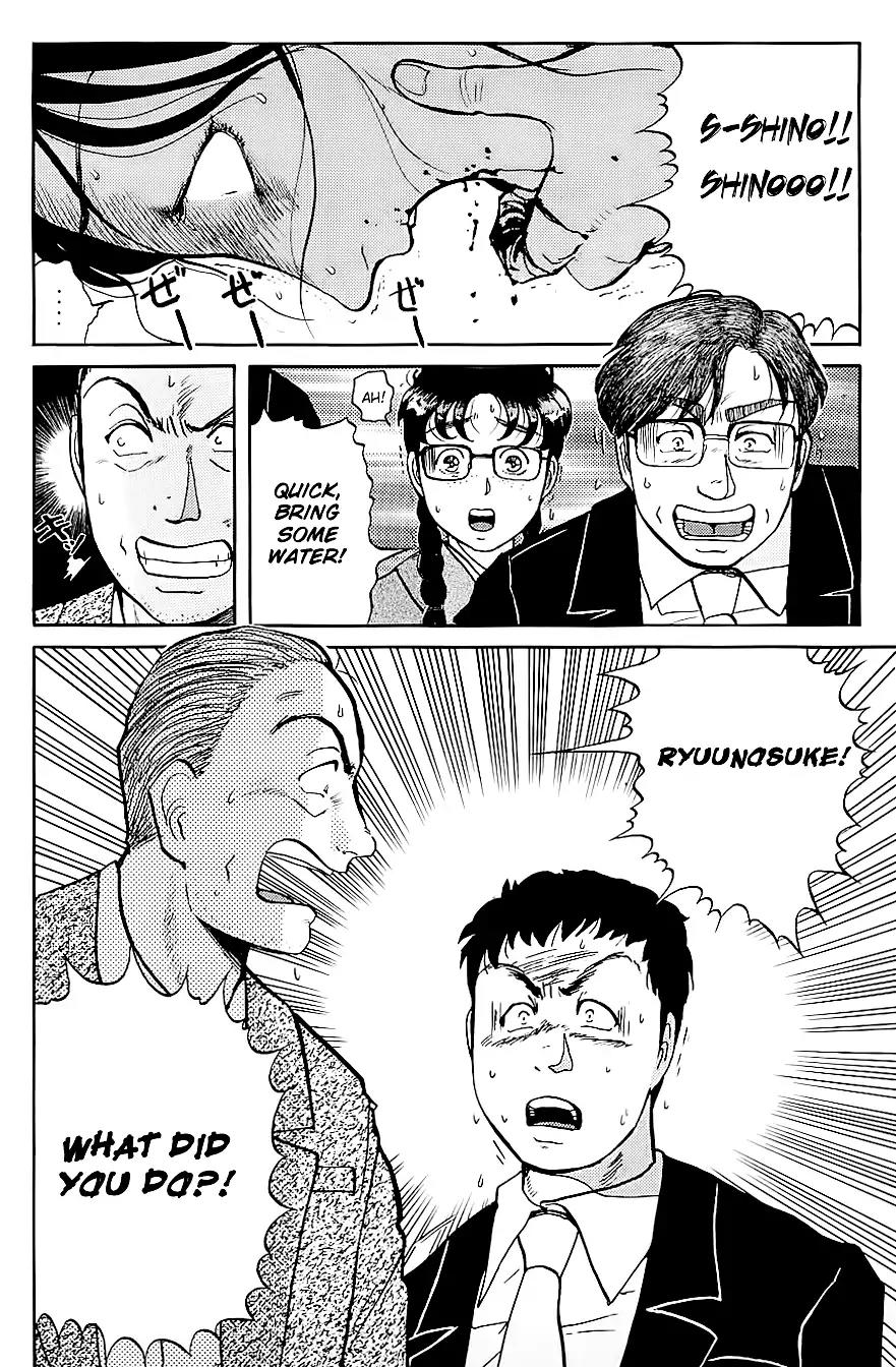 Kindaichi Shounen no Jikenbo Chapter 93 page 5 - Chapter 93: (File 9) Headless Samurai Murder Case (12)