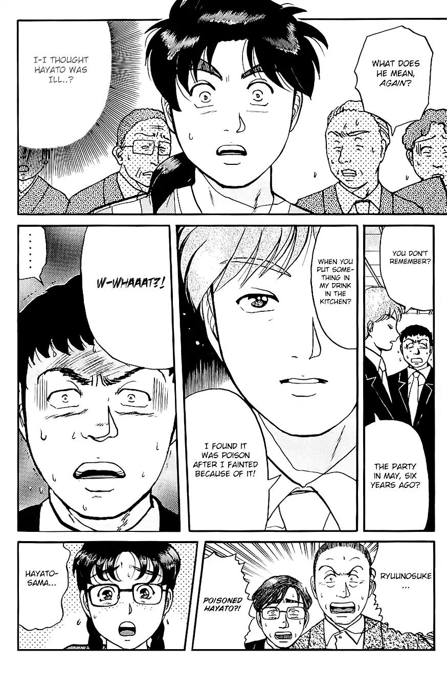 Kindaichi Shounen no Jikenbo Chapter 93 page 7 - Chapter 93: (File 9) Headless Samurai Murder Case (12)