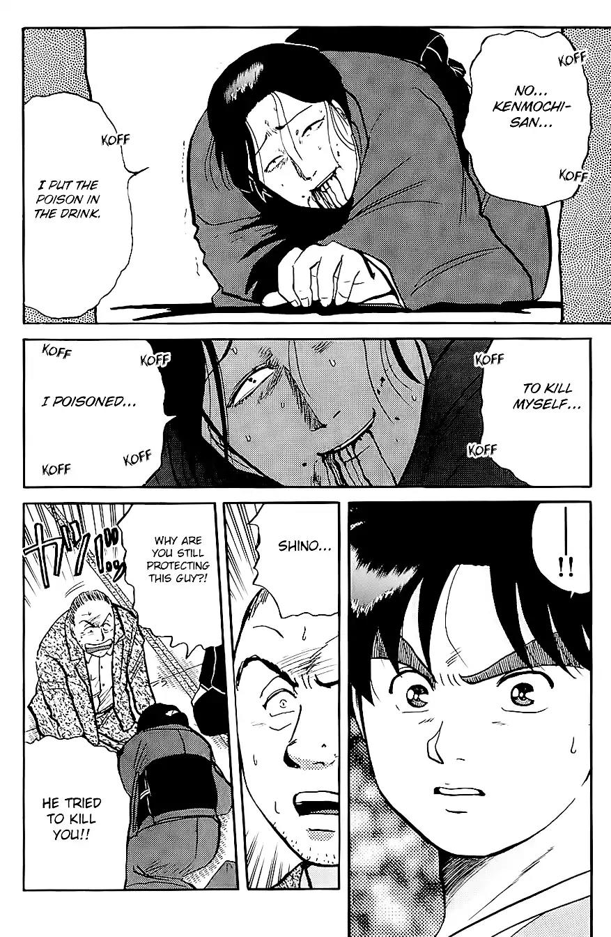 Kindaichi Shounen no Jikenbo Chapter 93 page 9 - Chapter 93: (File 9) Headless Samurai Murder Case (12)