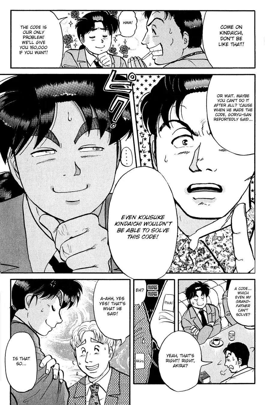 Kindaichi Shounen no Jikenbo Chapter 94 page 11 - Chapter 94: (File 10) Kindaichi The Killer (1)