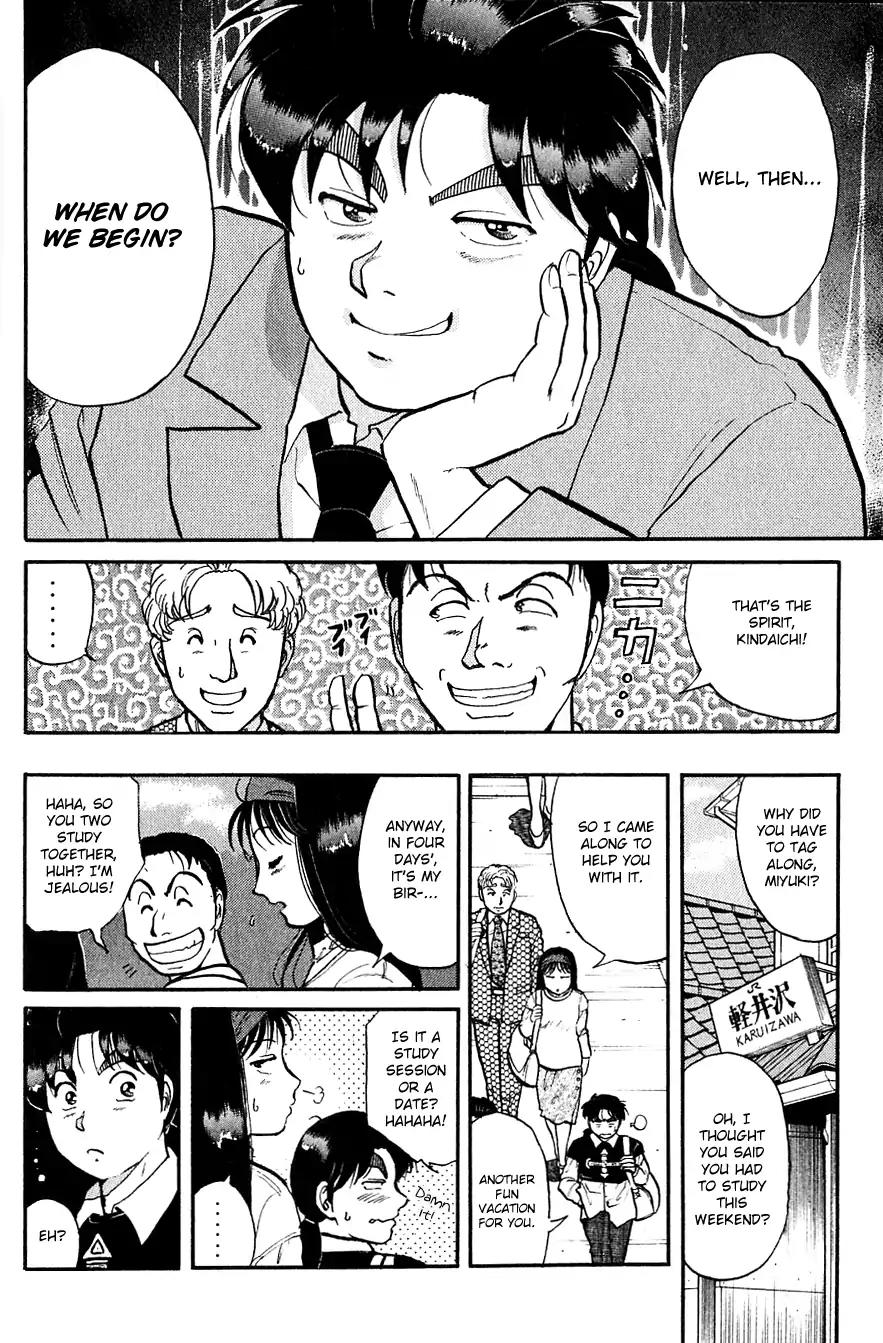 Kindaichi Shounen no Jikenbo Chapter 94 page 12 - Chapter 94: (File 10) Kindaichi The Killer (1)