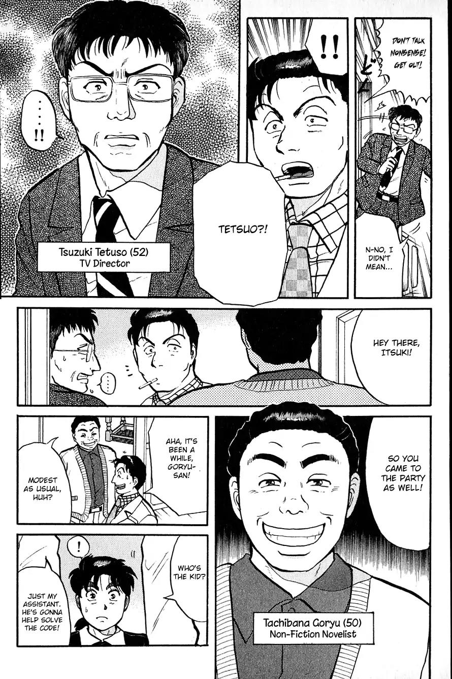Kindaichi Shounen no Jikenbo Chapter 94 page 15 - Chapter 94: (File 10) Kindaichi The Killer (1)