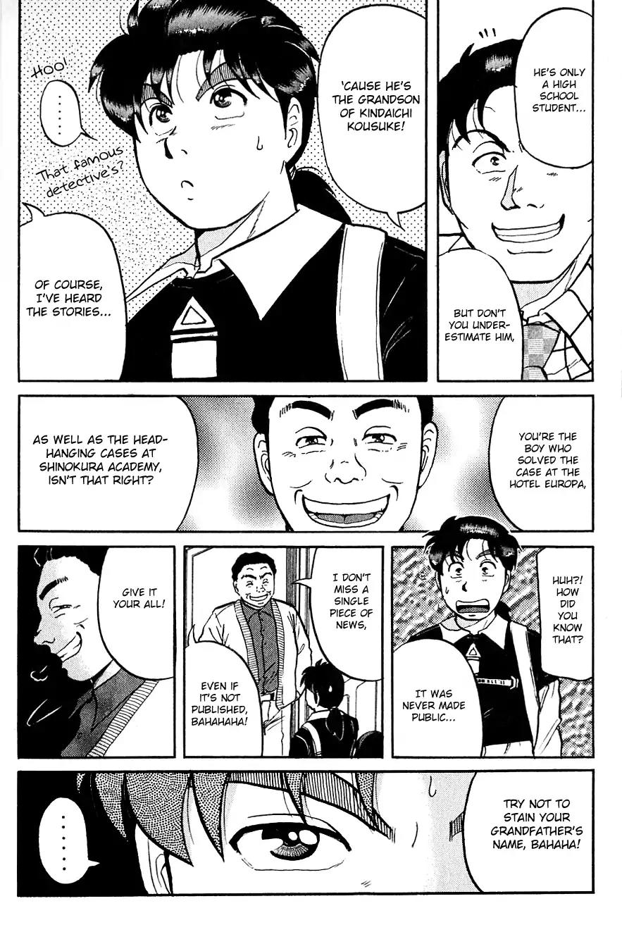 Kindaichi Shounen no Jikenbo Chapter 94 page 16 - Chapter 94: (File 10) Kindaichi The Killer (1)
