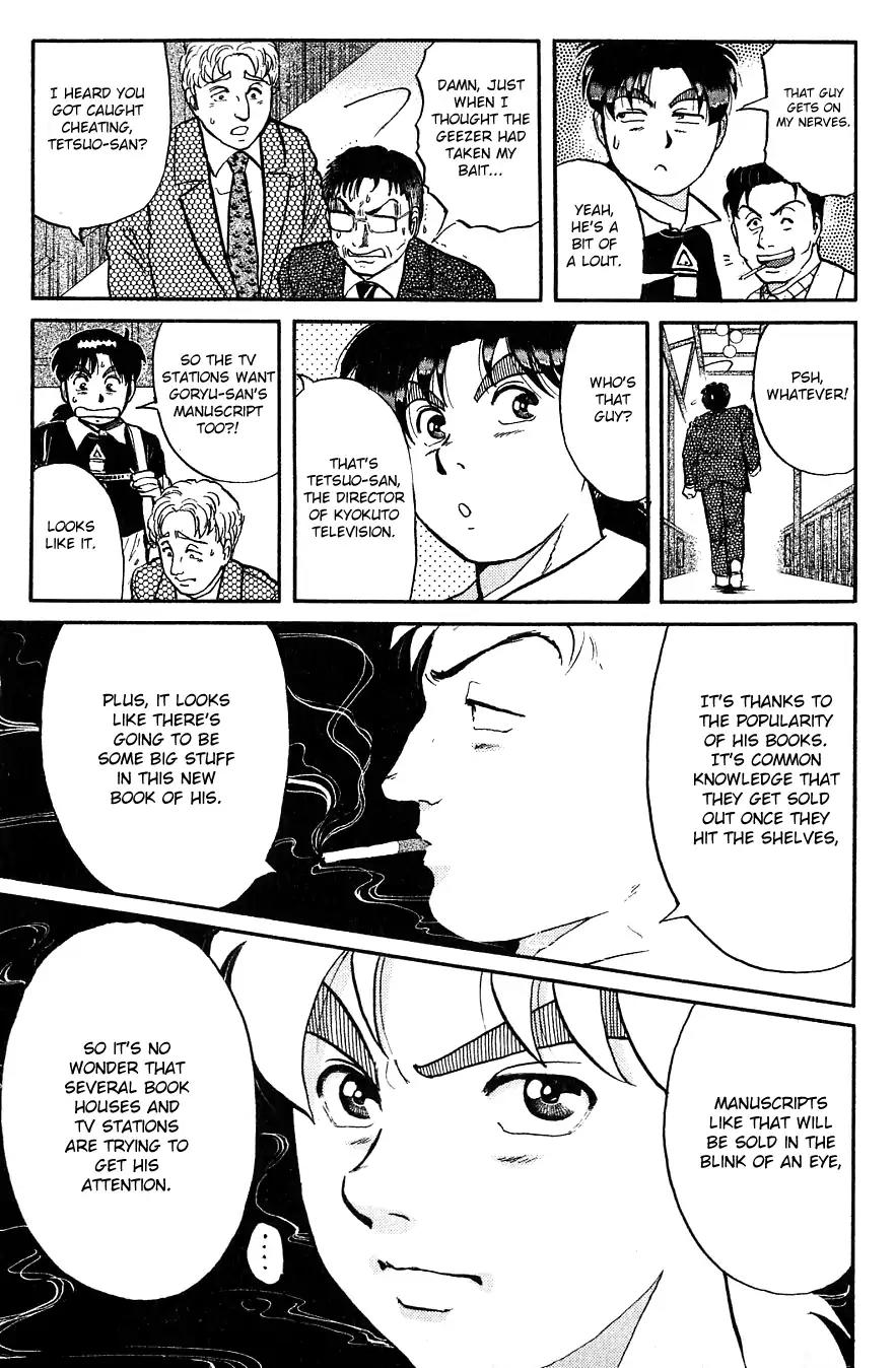 Kindaichi Shounen no Jikenbo Chapter 94 page 17 - Chapter 94: (File 10) Kindaichi The Killer (1)
