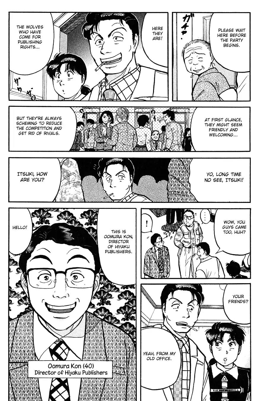 Kindaichi Shounen no Jikenbo Chapter 94 page 18 - Chapter 94: (File 10) Kindaichi The Killer (1)