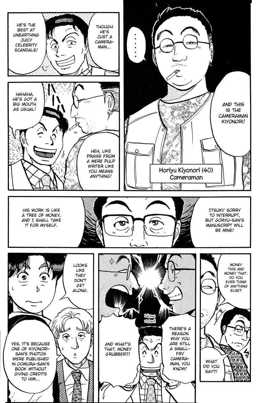 Kindaichi Shounen no Jikenbo Chapter 94 page 19 - Chapter 94: (File 10) Kindaichi The Killer (1)