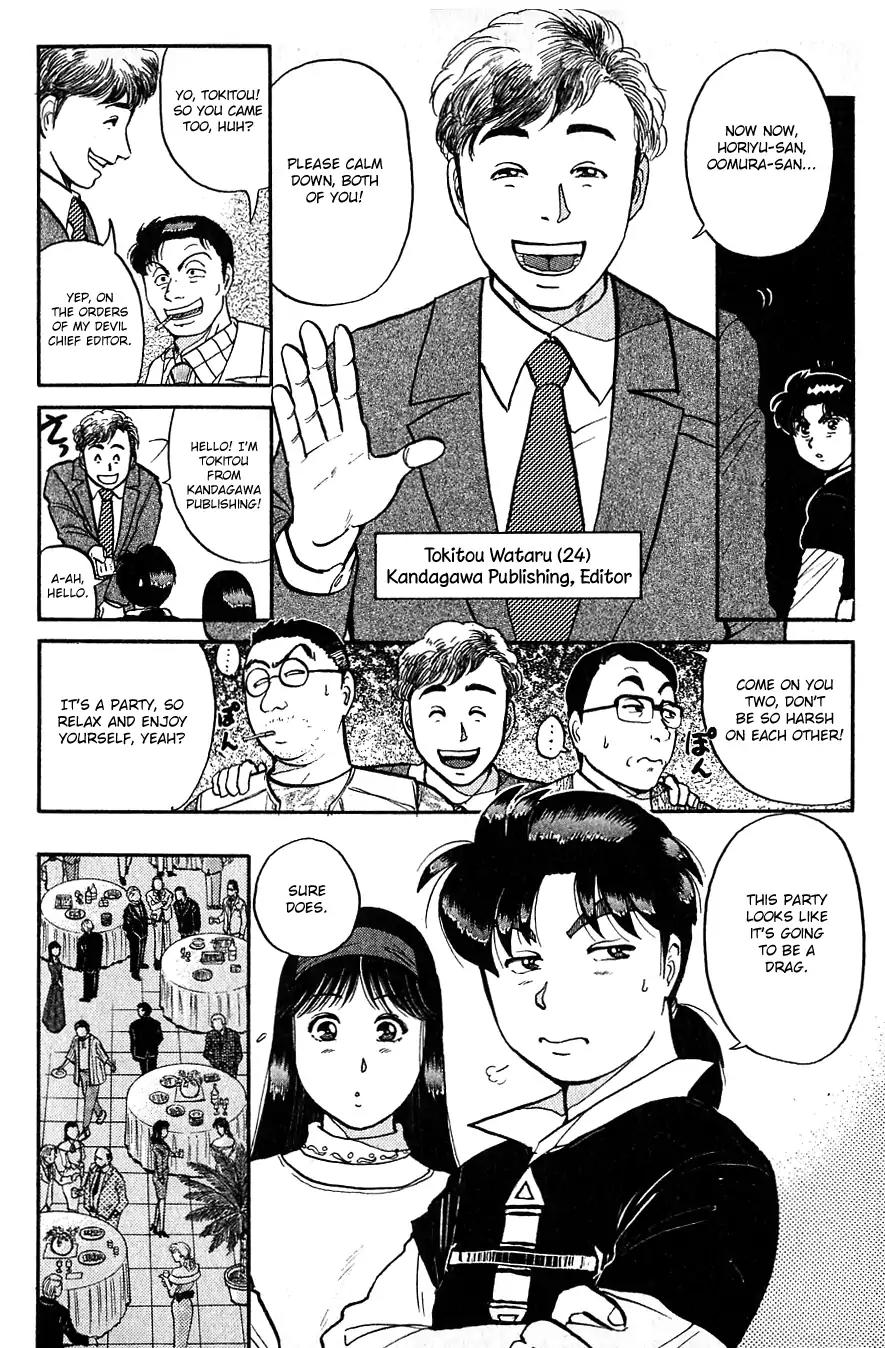 Kindaichi Shounen no Jikenbo Chapter 94 page 20 - Chapter 94: (File 10) Kindaichi The Killer (1)