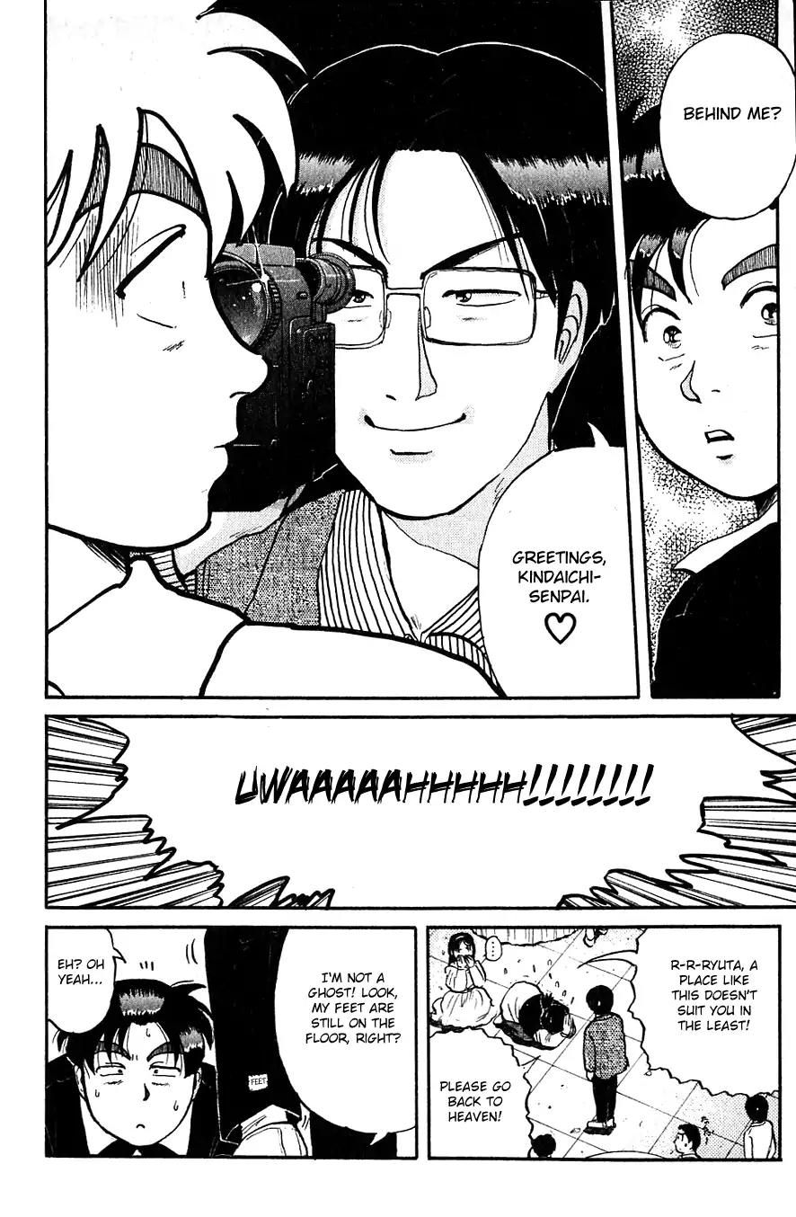 Kindaichi Shounen no Jikenbo Chapter 94 page 24 - Chapter 94: (File 10) Kindaichi The Killer (1)