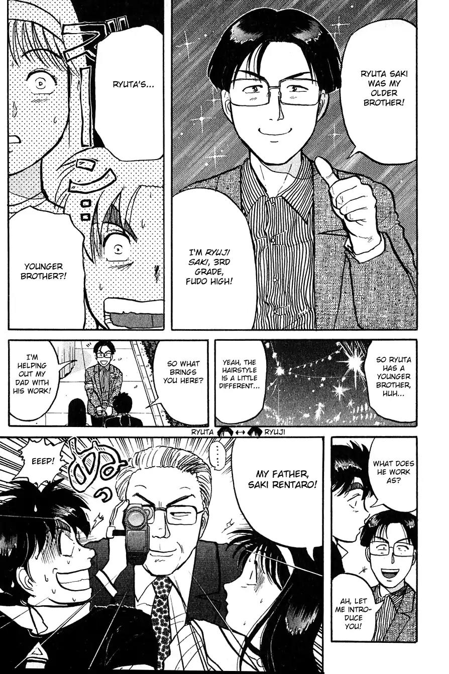 Kindaichi Shounen no Jikenbo Chapter 94 page 25 - Chapter 94: (File 10) Kindaichi The Killer (1)