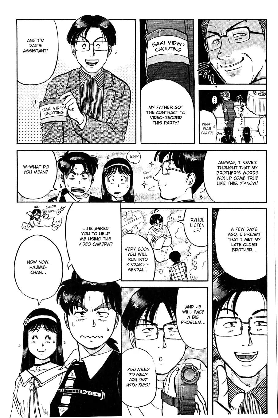 Kindaichi Shounen no Jikenbo Chapter 94 page 26 - Chapter 94: (File 10) Kindaichi The Killer (1)