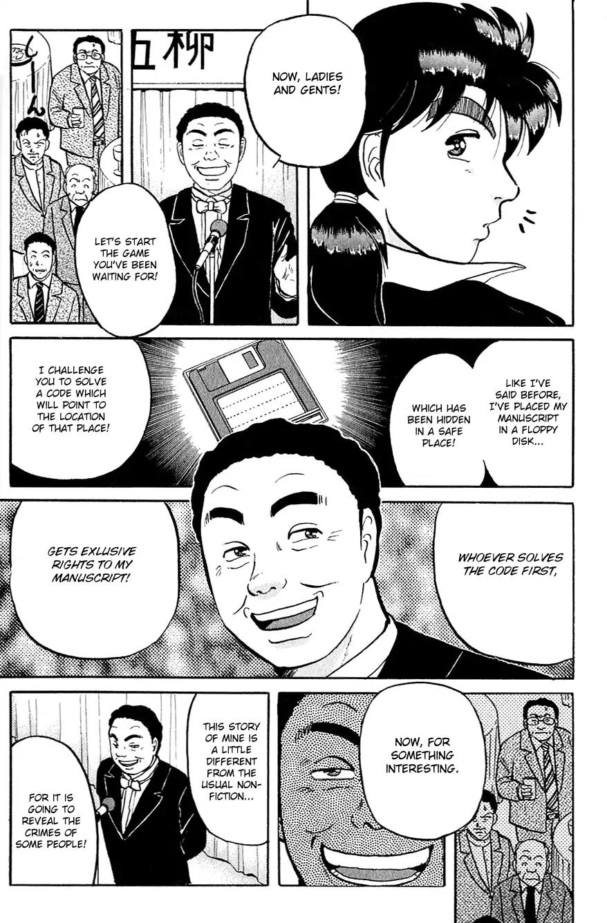 Kindaichi Shounen no Jikenbo Chapter 94 page 27 - Chapter 94: (File 10) Kindaichi The Killer (1)