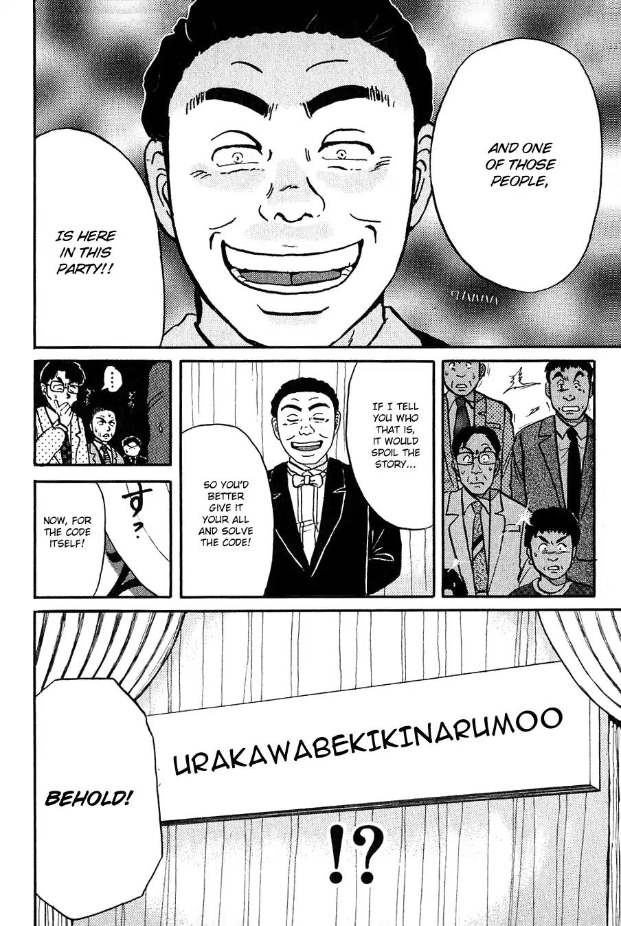 Kindaichi Shounen no Jikenbo Chapter 94 page 28 - Chapter 94: (File 10) Kindaichi The Killer (1)