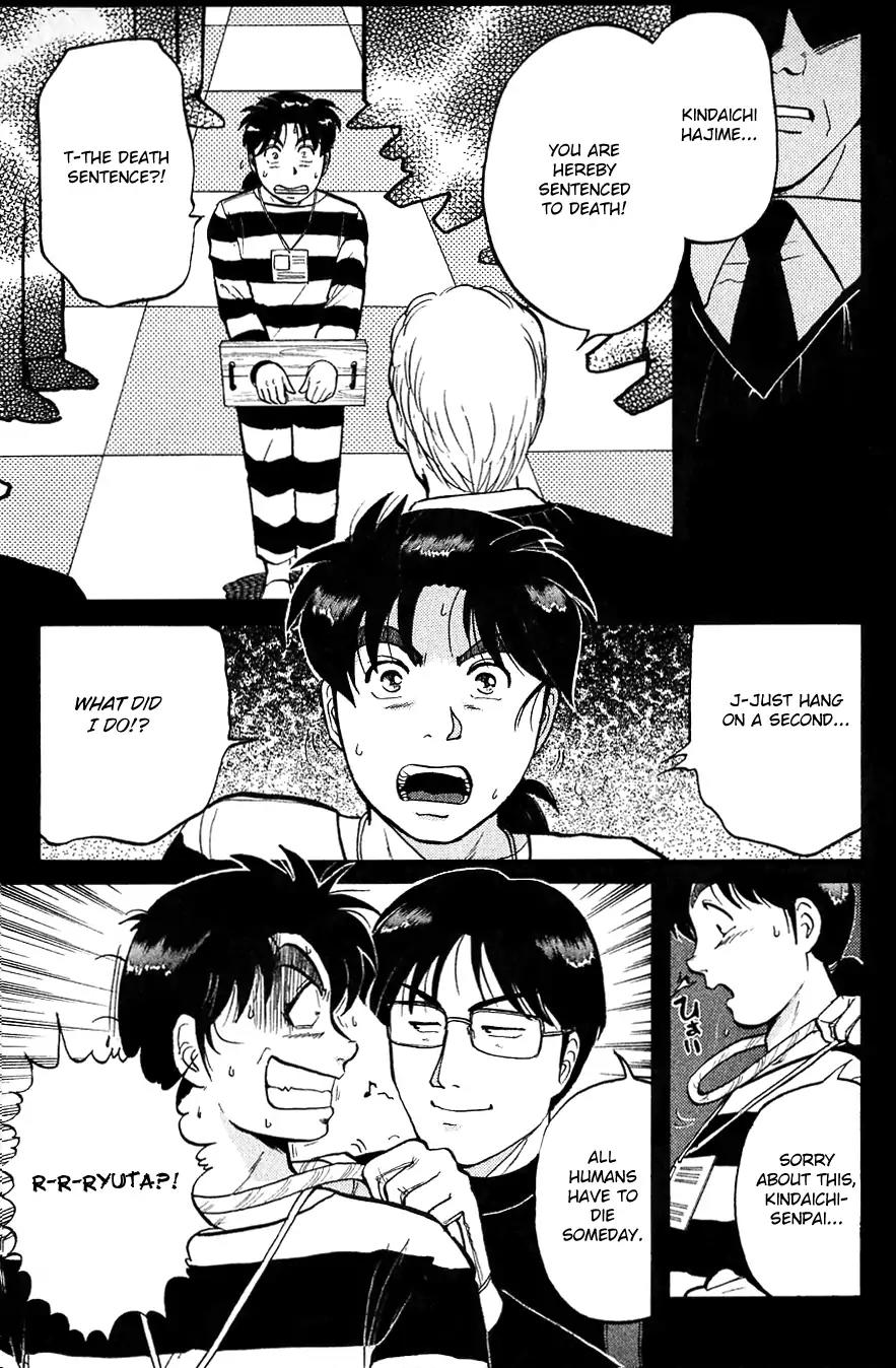 Kindaichi Shounen no Jikenbo Chapter 94 page 5 - Chapter 94: (File 10) Kindaichi The Killer (1)