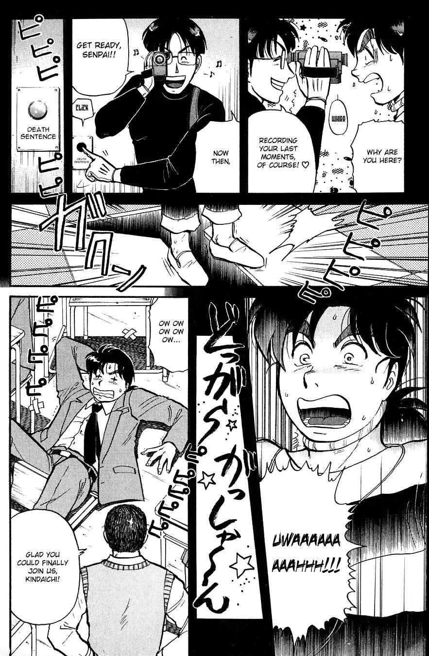 Kindaichi Shounen no Jikenbo Chapter 94 page 6 - Chapter 94: (File 10) Kindaichi The Killer (1)