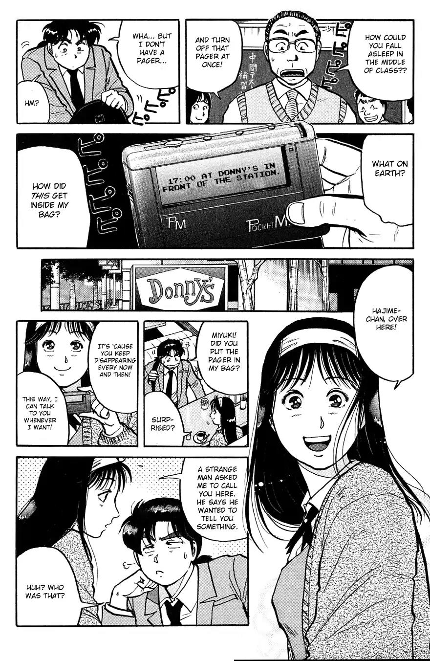 Kindaichi Shounen no Jikenbo Chapter 94 page 7 - Chapter 94: (File 10) Kindaichi The Killer (1)