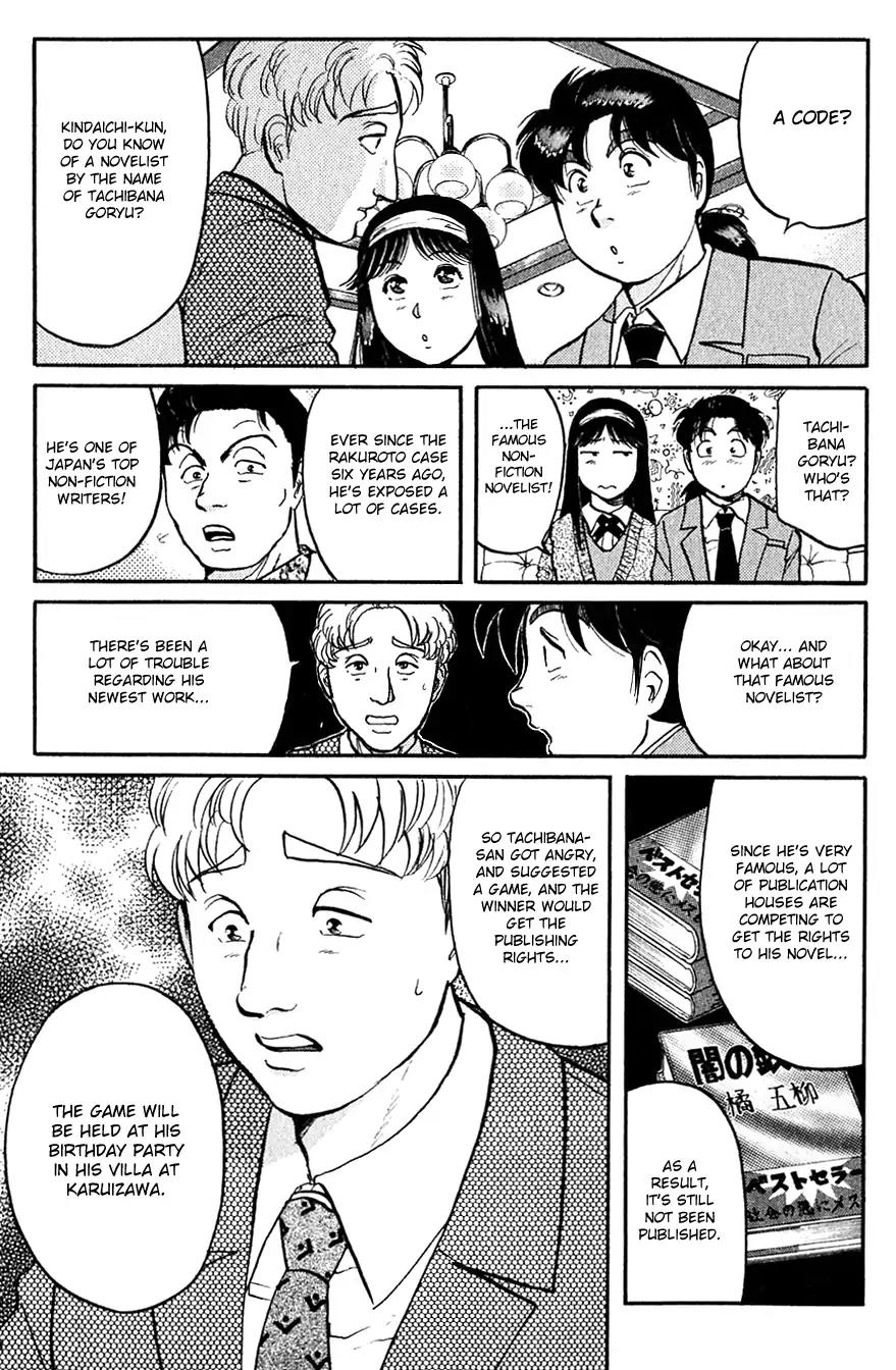 Kindaichi Shounen no Jikenbo Chapter 94 page 9 - Chapter 94: (File 10) Kindaichi The Killer (1)