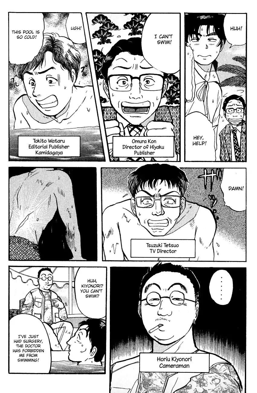 Kindaichi Shounen no Jikenbo Chapter 95 page 11 - Chapter 95: (File 10) Kindaichi The Killer (02)