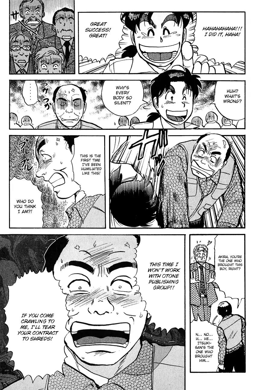 Kindaichi Shounen no Jikenbo Chapter 95 page 16 - Chapter 95: (File 10) Kindaichi The Killer (02)