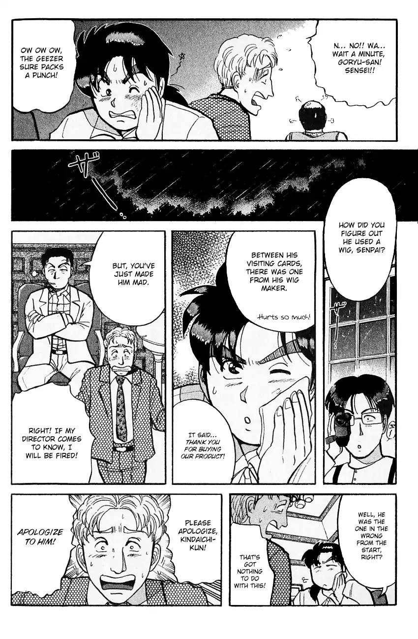 Kindaichi Shounen no Jikenbo Chapter 95 page 17 - Chapter 95: (File 10) Kindaichi The Killer (02)
