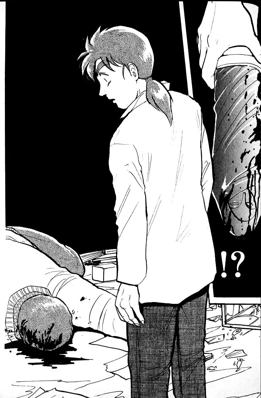 Kindaichi Shounen no Jikenbo Chapter 95 page 20 - Chapter 95: (File 10) Kindaichi The Killer (02)