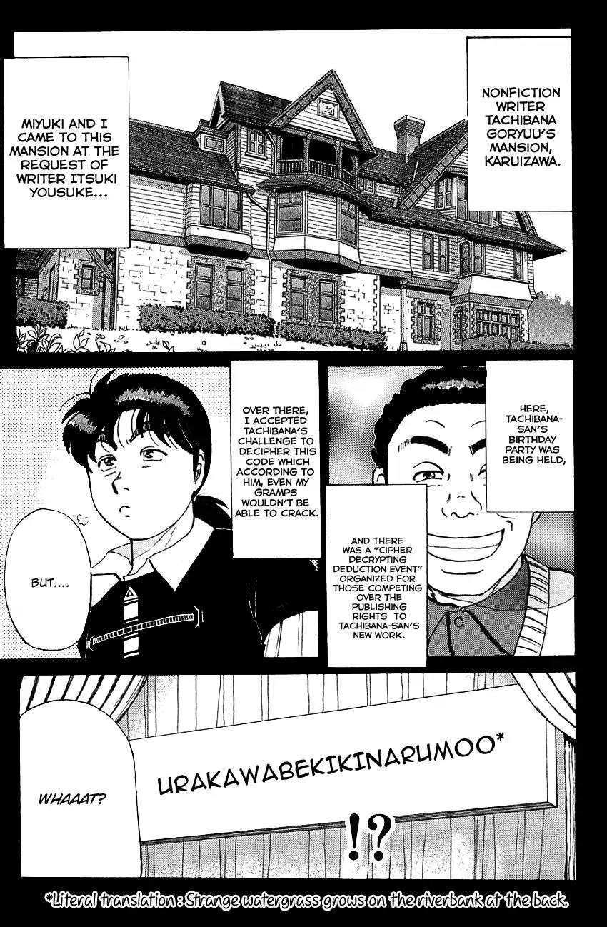 Kindaichi Shounen no Jikenbo Chapter 95 page 4 - Chapter 95: (File 10) Kindaichi The Killer (02)