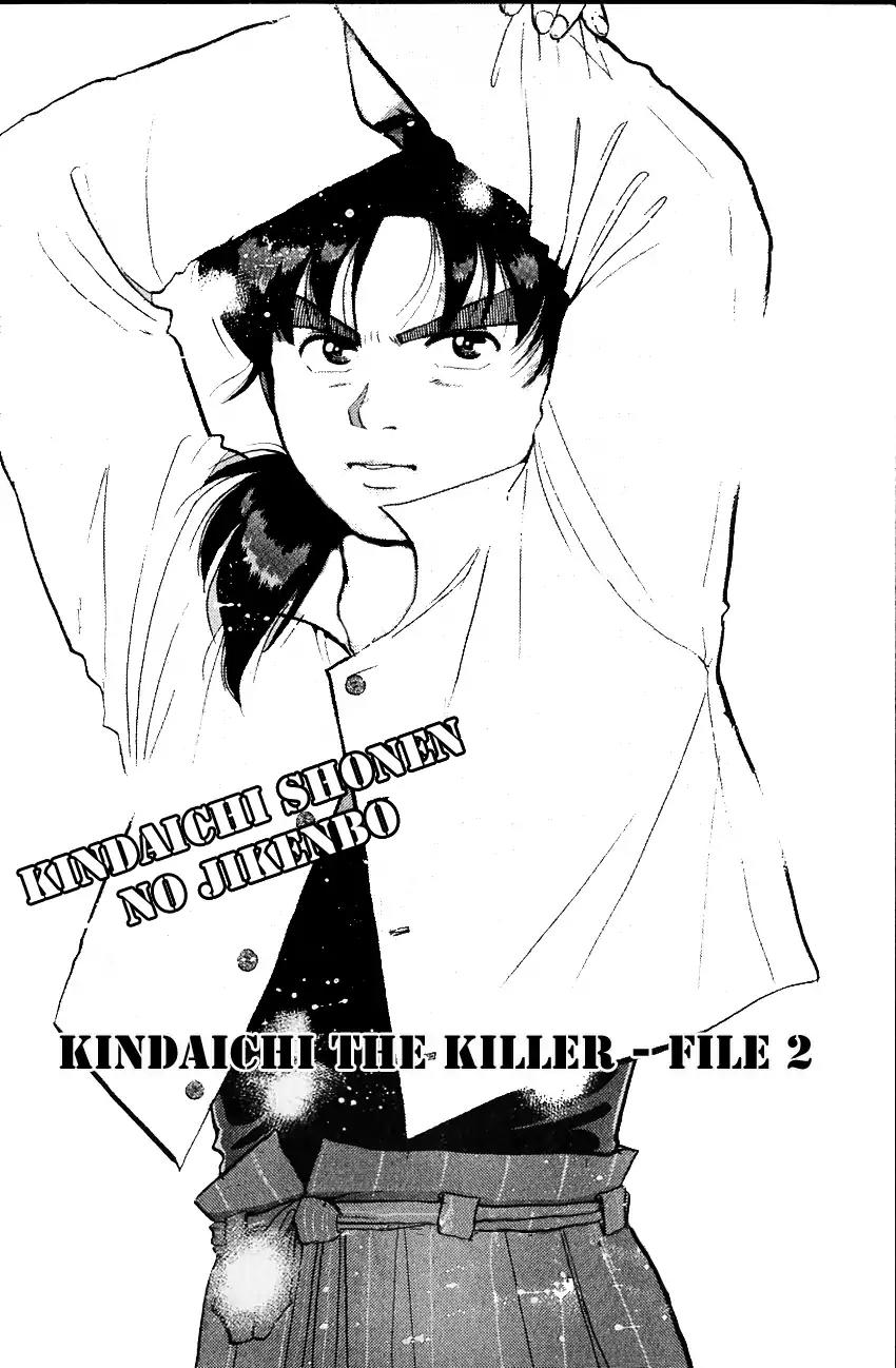 Kindaichi Shounen no Jikenbo Chapter 95 page 5 - Chapter 95: (File 10) Kindaichi The Killer (02)