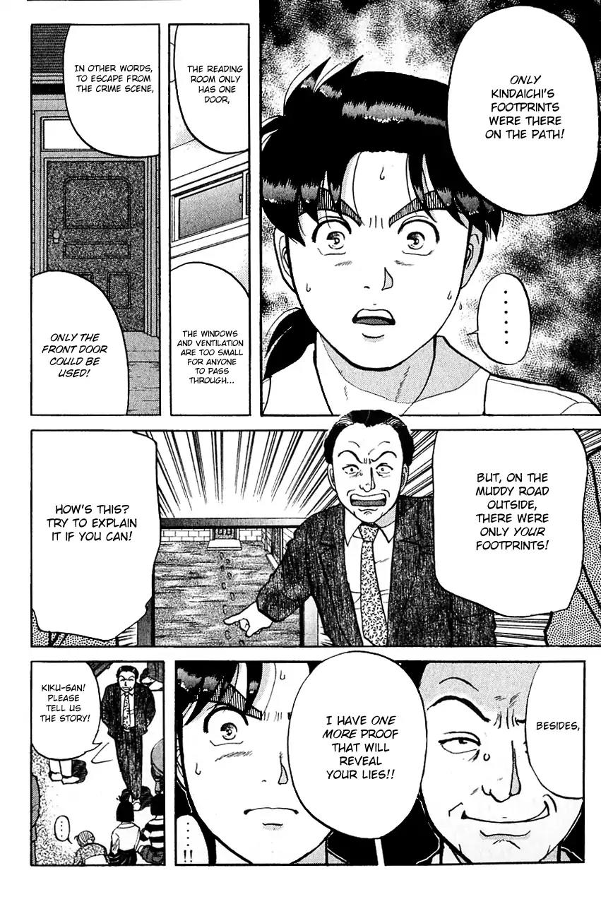 Kindaichi Shounen no Jikenbo Chapter 96 page 13 - Chapter 96: (File 10) Kindaichi The Killer (3)