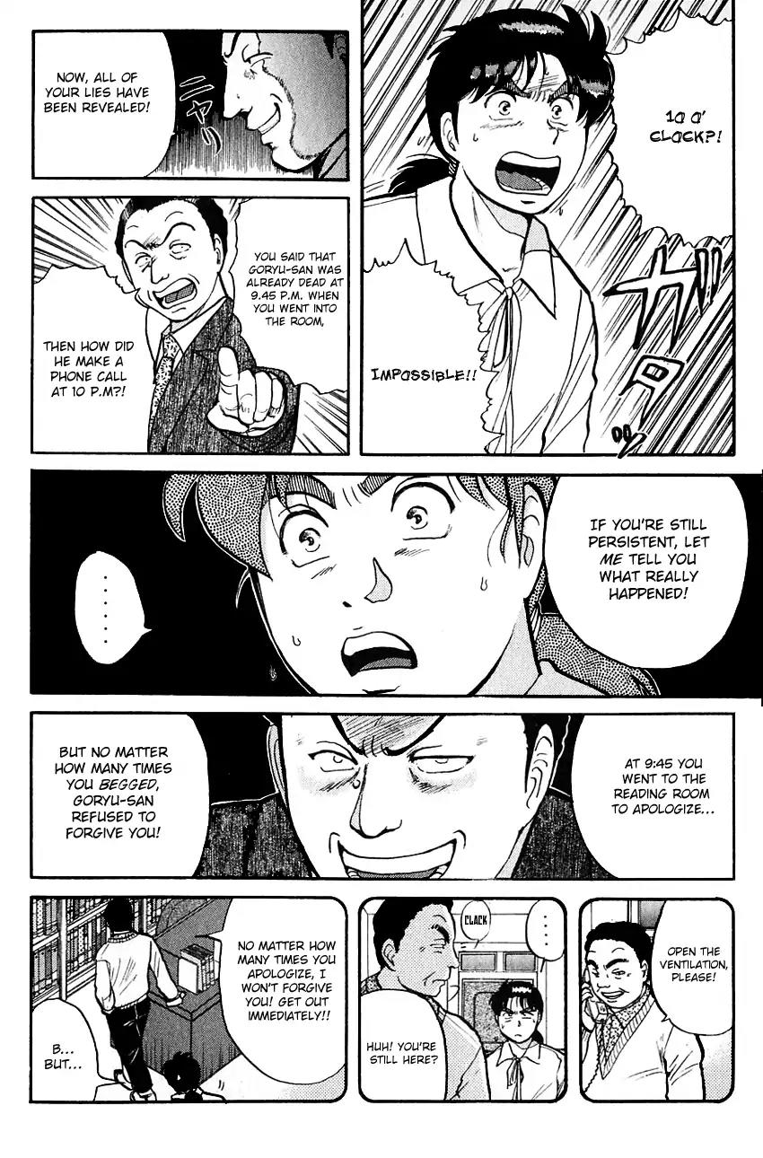 Kindaichi Shounen no Jikenbo Chapter 96 page 15 - Chapter 96: (File 10) Kindaichi The Killer (3)