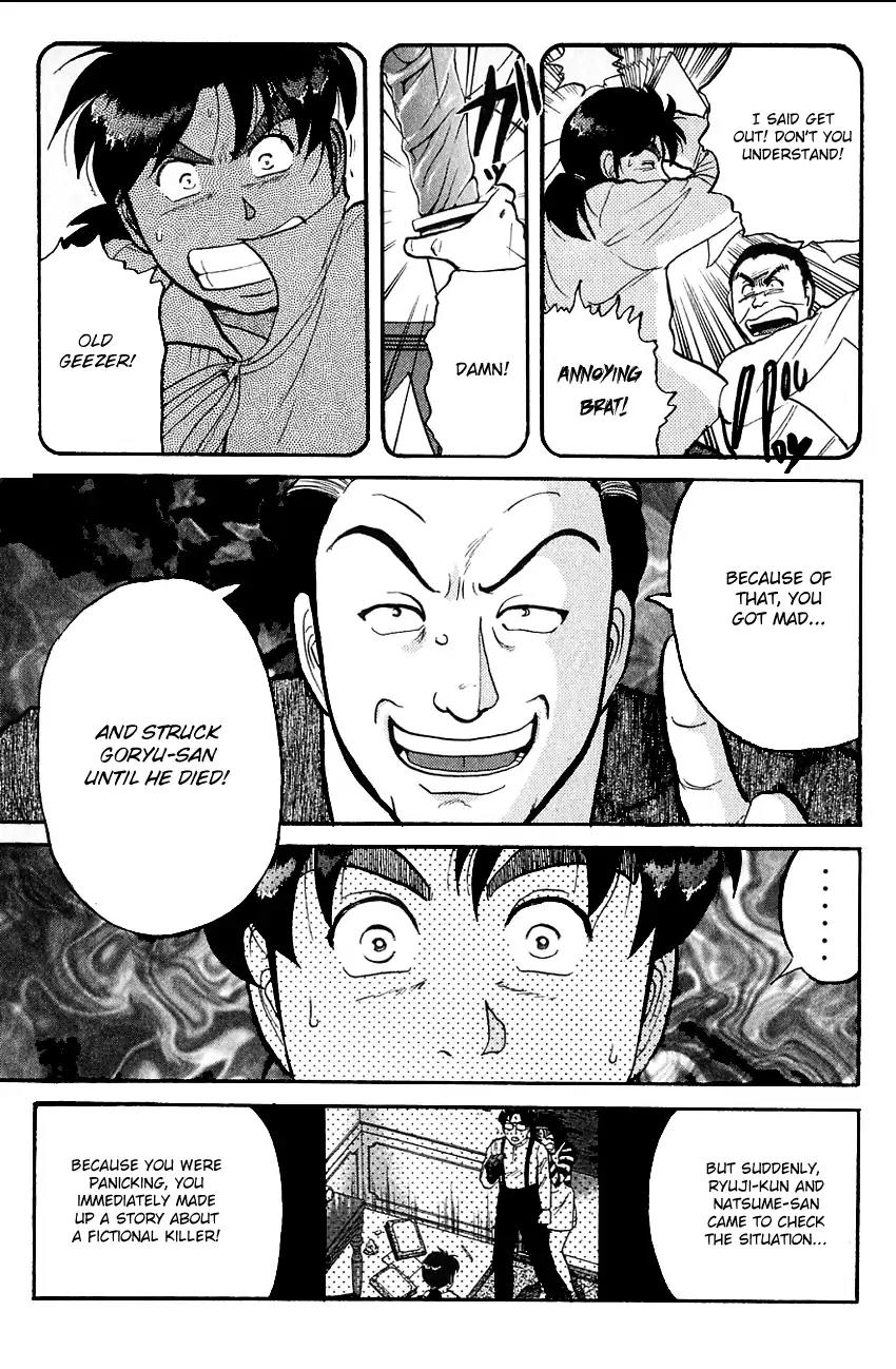 Kindaichi Shounen no Jikenbo Chapter 96 page 16 - Chapter 96: (File 10) Kindaichi The Killer (3)