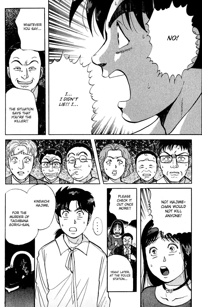 Kindaichi Shounen no Jikenbo Chapter 96 page 17 - Chapter 96: (File 10) Kindaichi The Killer (3)