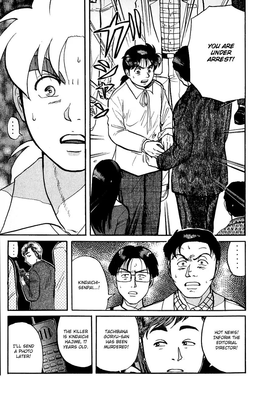 Kindaichi Shounen no Jikenbo Chapter 96 page 18 - Chapter 96: (File 10) Kindaichi The Killer (3)