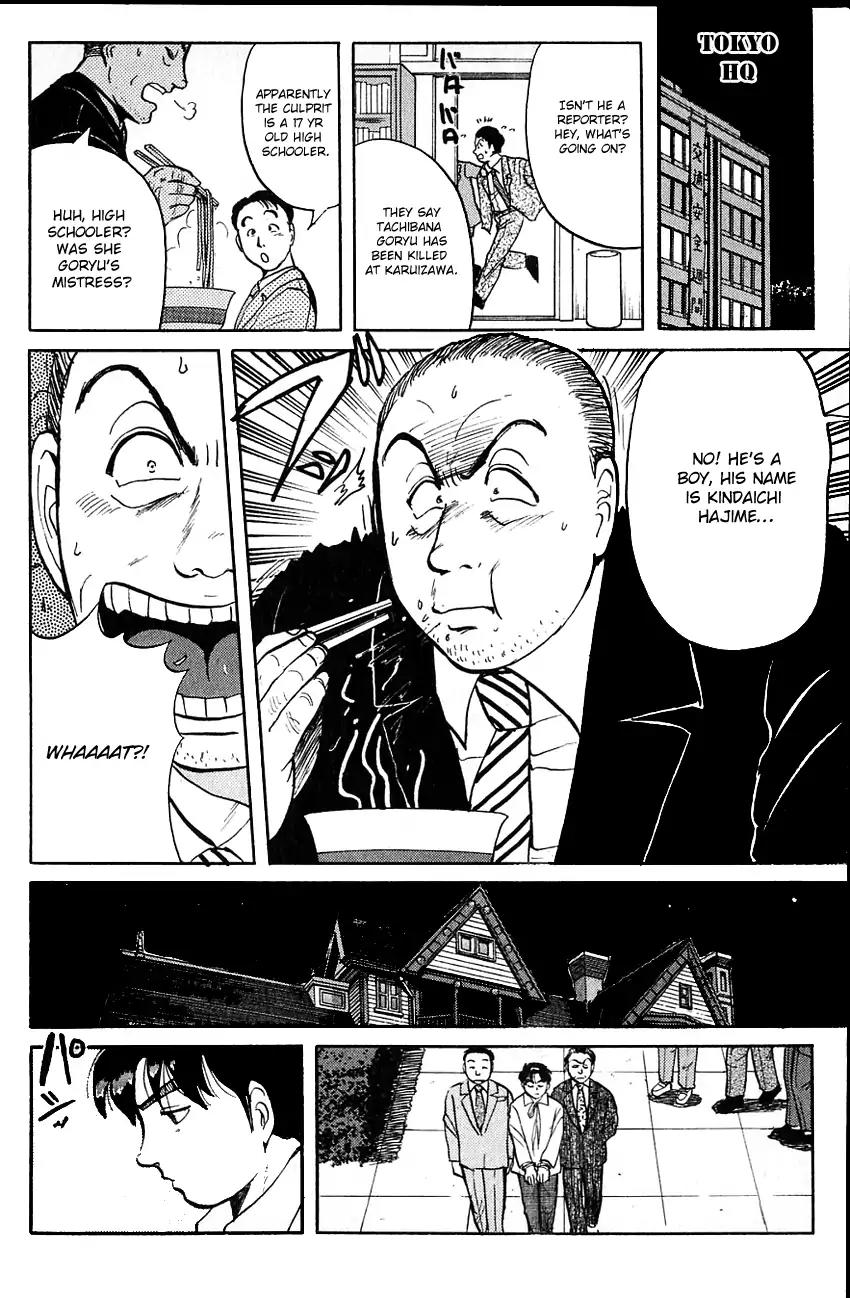 Kindaichi Shounen no Jikenbo Chapter 96 page 19 - Chapter 96: (File 10) Kindaichi The Killer (3)