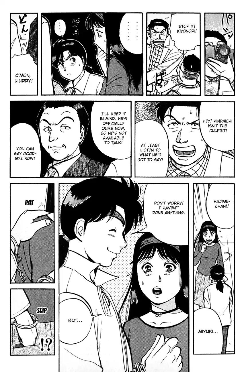 Kindaichi Shounen no Jikenbo Chapter 96 page 20 - Chapter 96: (File 10) Kindaichi The Killer (3)