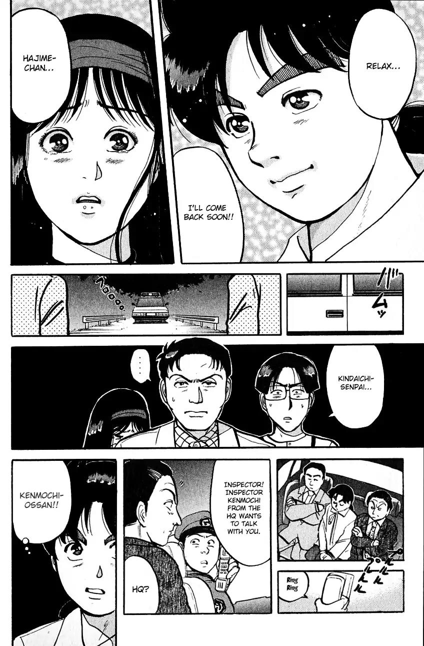 Kindaichi Shounen no Jikenbo Chapter 96 page 21 - Chapter 96: (File 10) Kindaichi The Killer (3)