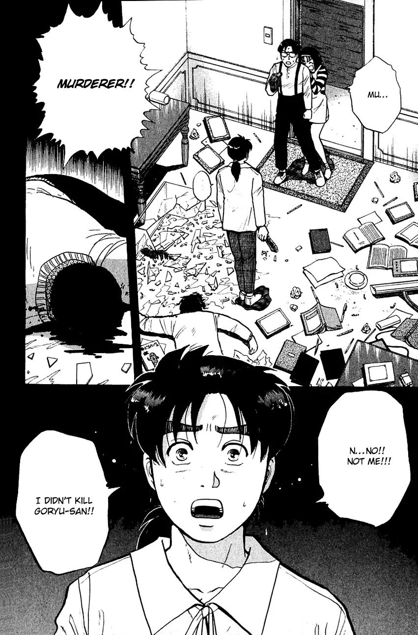 Kindaichi Shounen no Jikenbo Chapter 96 page 5 - Chapter 96: (File 10) Kindaichi The Killer (3)
