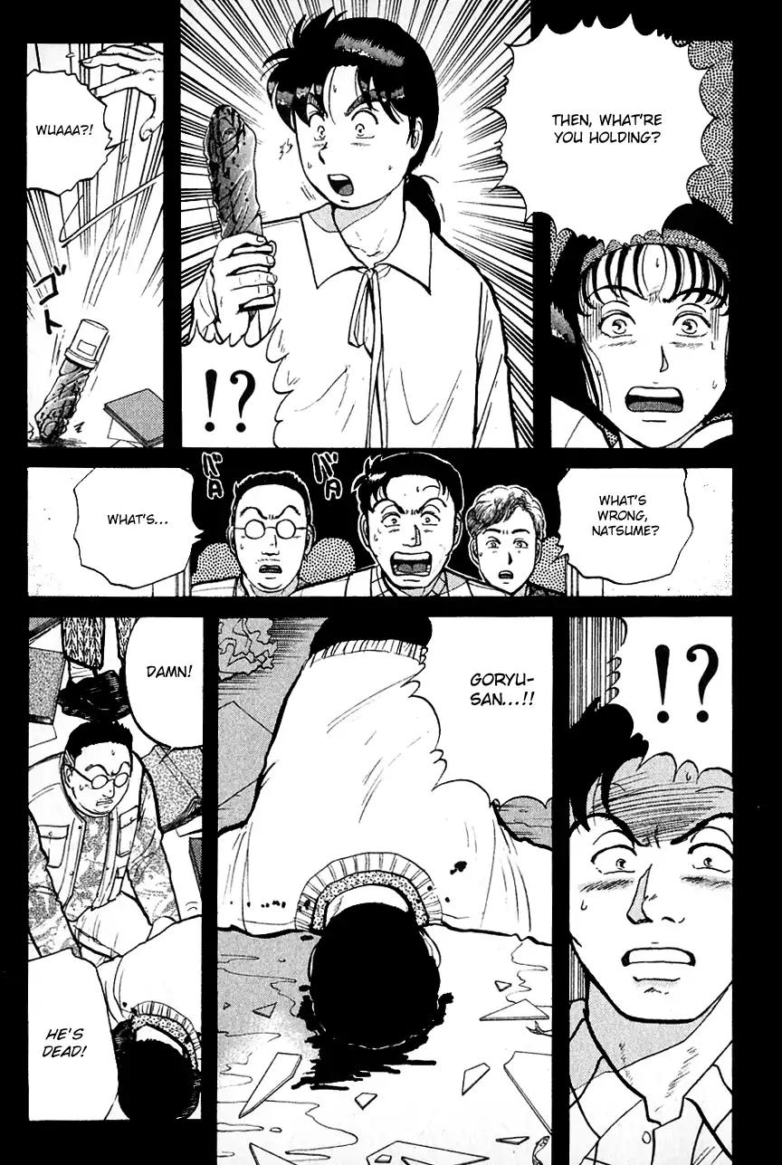Kindaichi Shounen no Jikenbo Chapter 96 page 6 - Chapter 96: (File 10) Kindaichi The Killer (3)