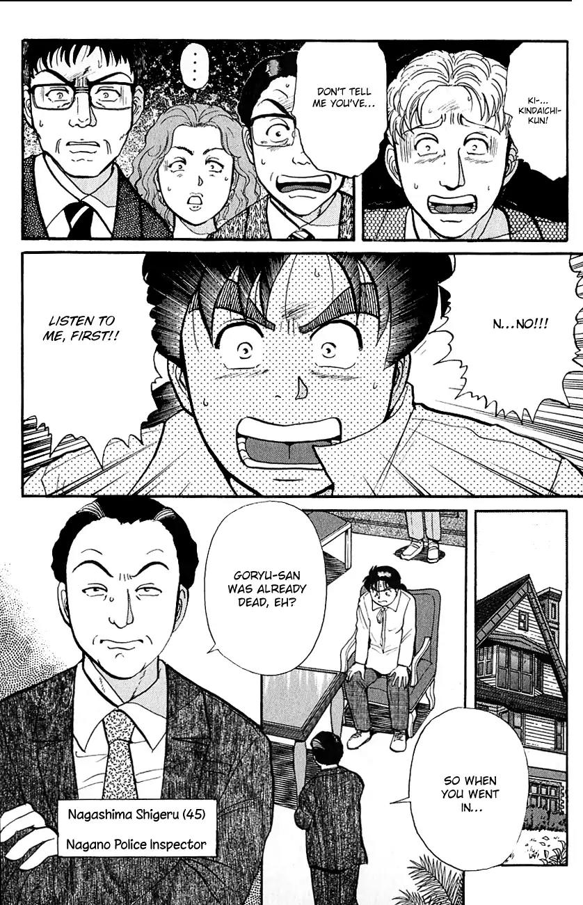 Kindaichi Shounen no Jikenbo Chapter 96 page 7 - Chapter 96: (File 10) Kindaichi The Killer (3)