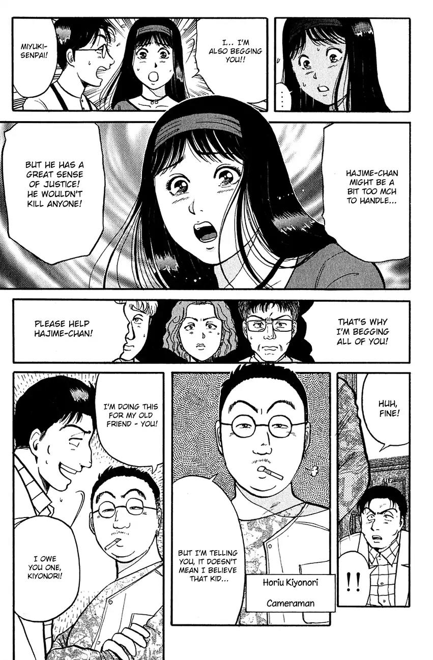 Kindaichi Shounen no Jikenbo Chapter 97 page 10 - Chapter 97: (File 10) Kindaichi The Killer (4)