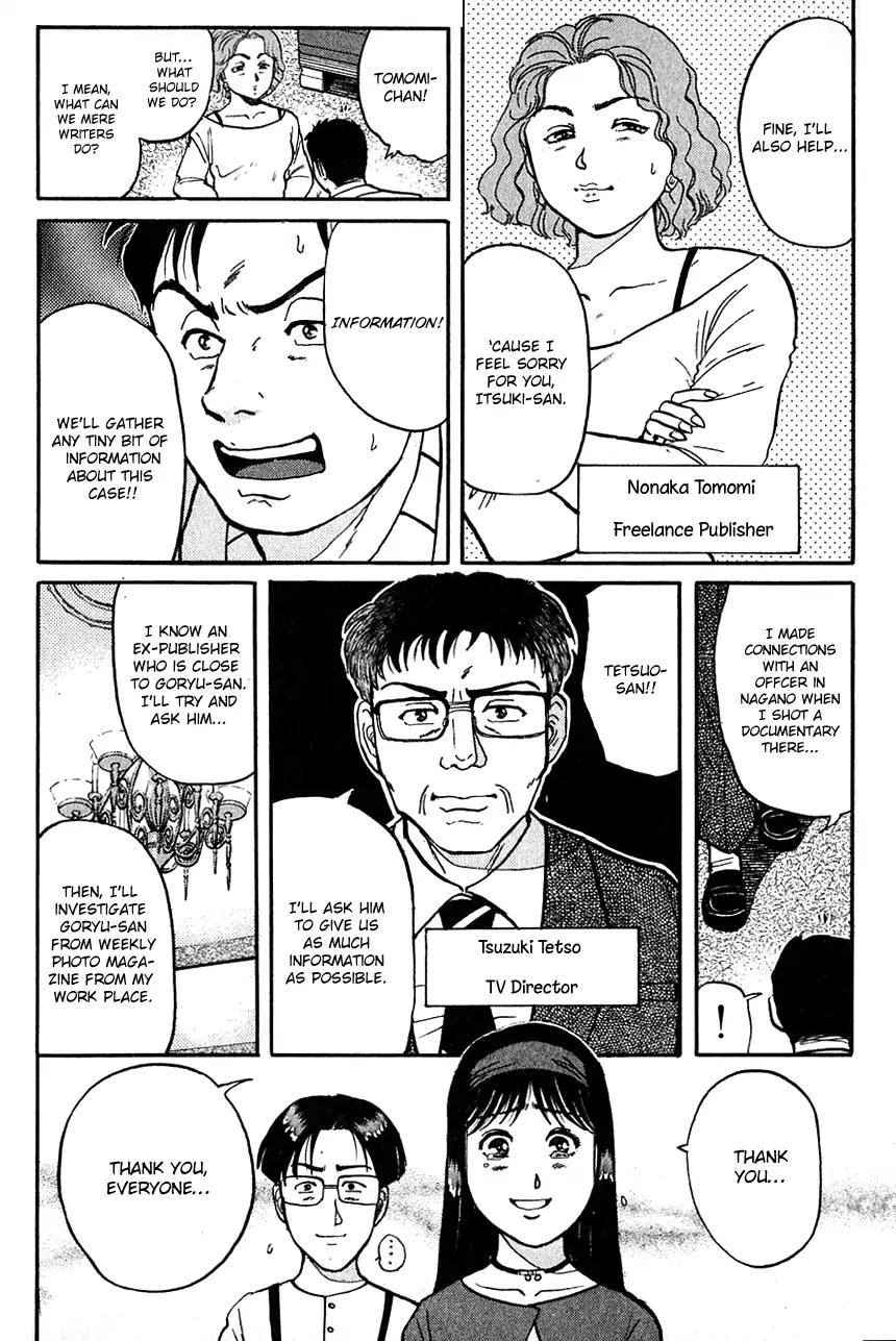 Kindaichi Shounen no Jikenbo Chapter 97 page 11 - Chapter 97: (File 10) Kindaichi The Killer (4)