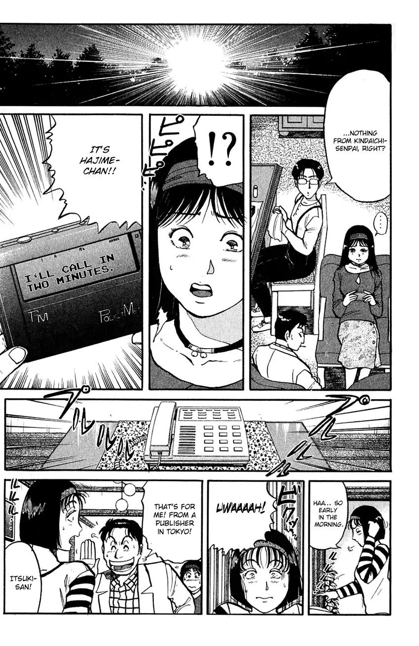 Kindaichi Shounen no Jikenbo Chapter 97 page 12 - Chapter 97: (File 10) Kindaichi The Killer (4)