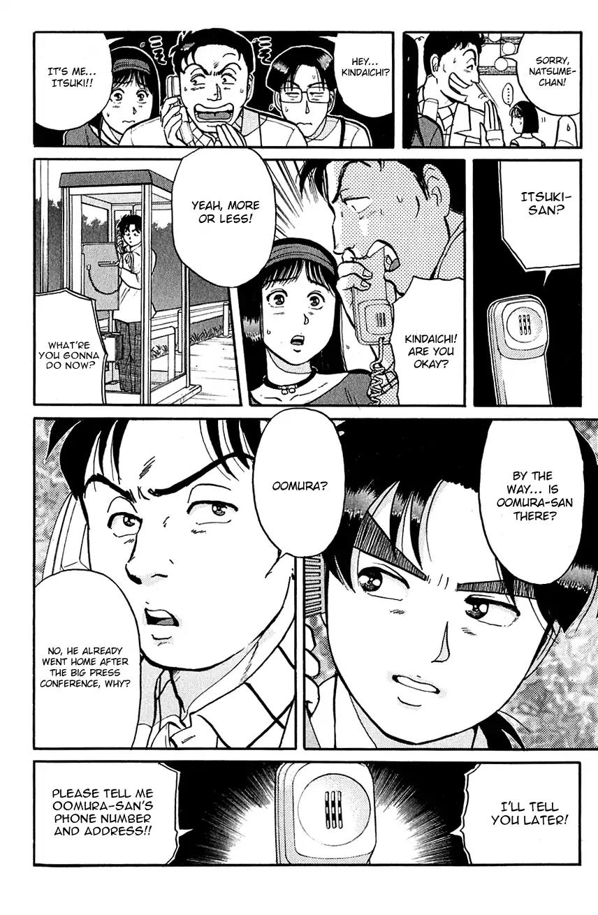 Kindaichi Shounen no Jikenbo Chapter 97 page 13 - Chapter 97: (File 10) Kindaichi The Killer (4)