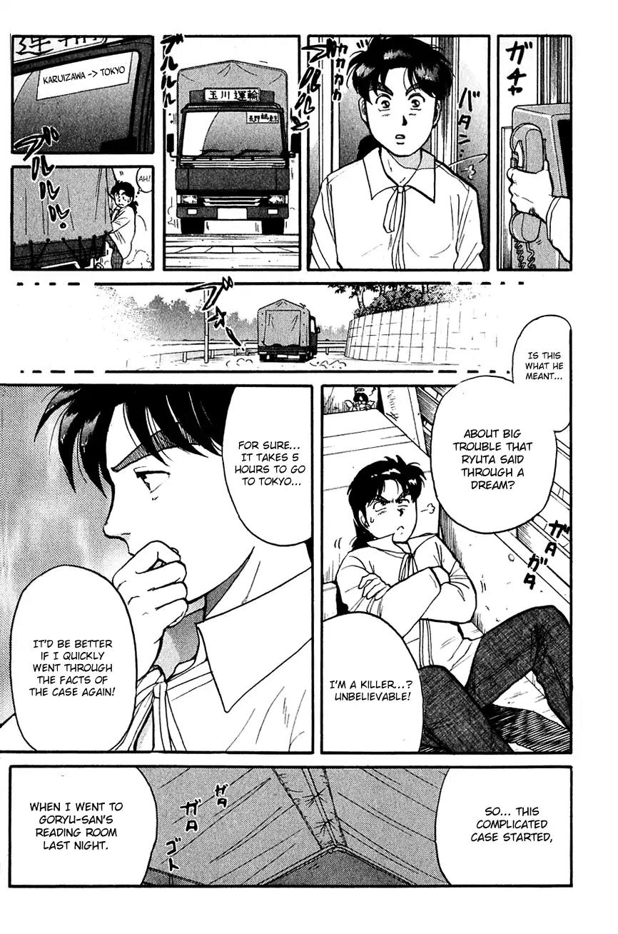 Kindaichi Shounen no Jikenbo Chapter 97 page 16 - Chapter 97: (File 10) Kindaichi The Killer (4)