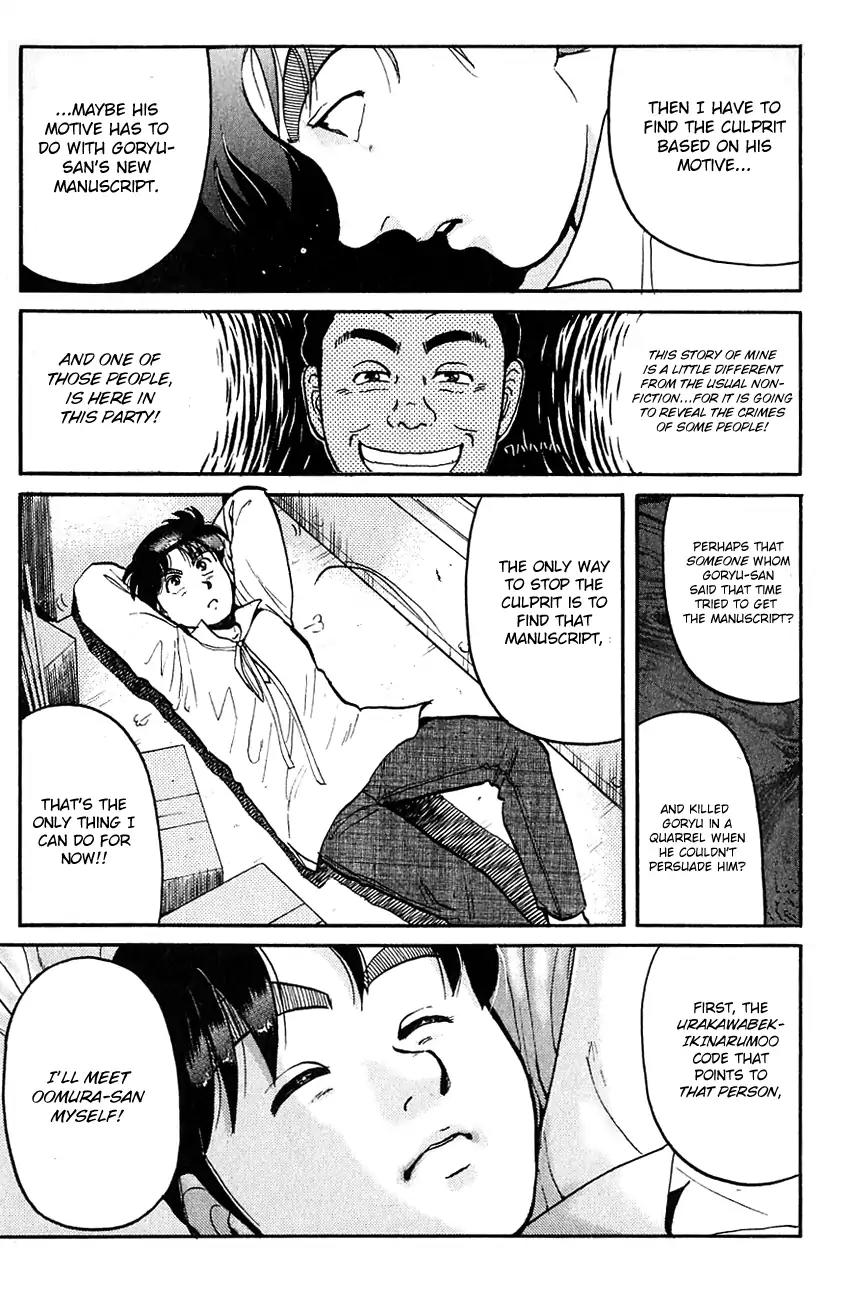 Kindaichi Shounen no Jikenbo Chapter 97 page 18 - Chapter 97: (File 10) Kindaichi The Killer (4)