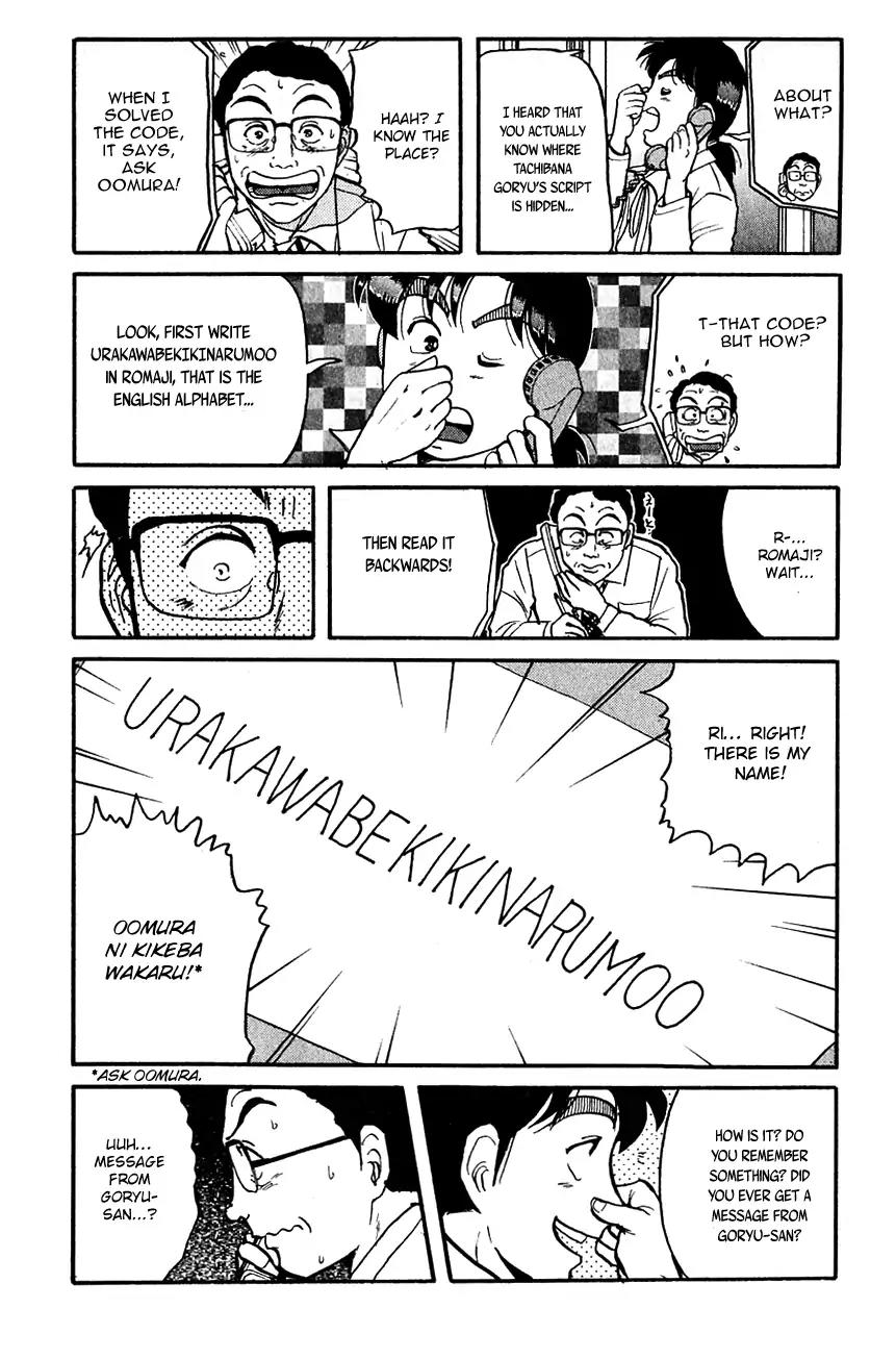 Kindaichi Shounen no Jikenbo Chapter 97 page 20 - Chapter 97: (File 10) Kindaichi The Killer (4)