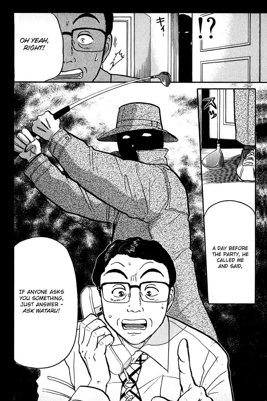 Kindaichi Shounen no Jikenbo Chapter 97 page 21 - Chapter 97: (File 10) Kindaichi The Killer (4)