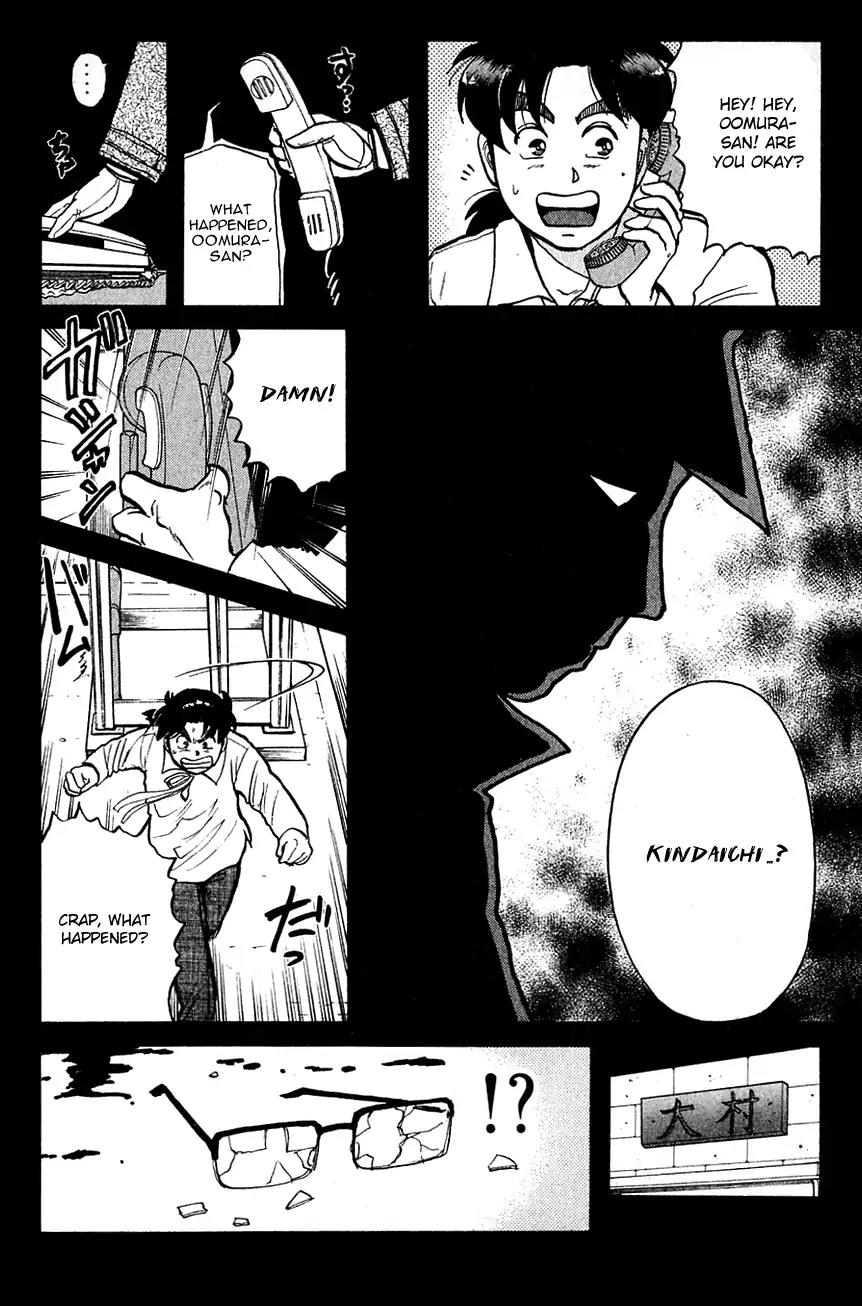 Kindaichi Shounen no Jikenbo Chapter 97 page 23 - Chapter 97: (File 10) Kindaichi The Killer (4)