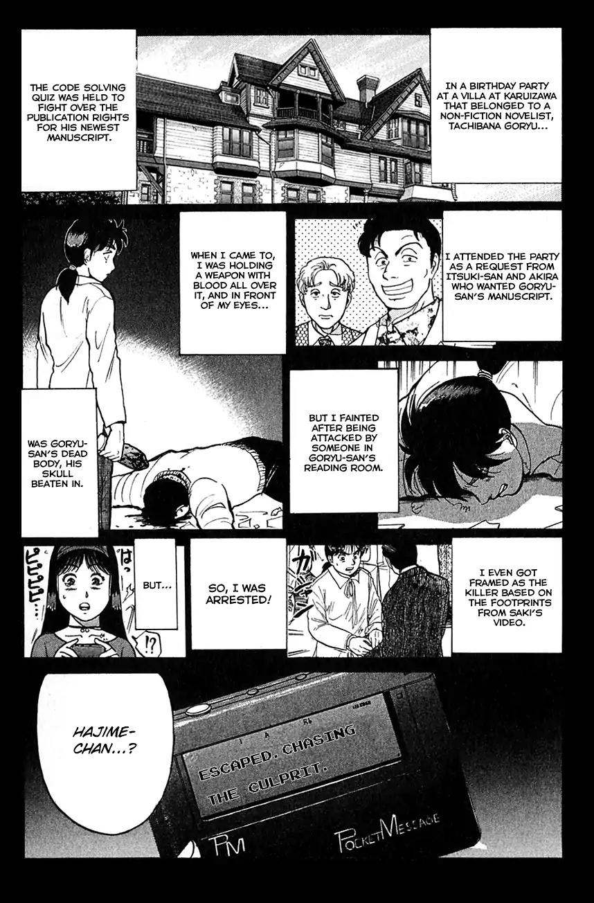 Kindaichi Shounen no Jikenbo Chapter 97 page 4 - Chapter 97: (File 10) Kindaichi The Killer (4)